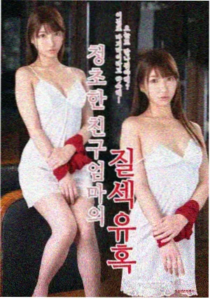 长夜行舟录剧集海报