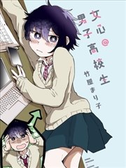 纸上迷城漫画改编海报